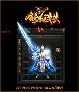 天龙八部私服刷元宝方法。